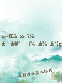 此刻，逆襲，從實習(xí)醫(yī)生開始